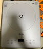 美的（Midea）家用电磁炉电陶炉电池炉2200W大功率猛火新型电磁灶一体微晶面板爆炒炒菜智能定时火锅炉MC-E22B60 实拍图