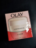 玉兰油（OLAY）水润滋养面霜50g焕白亮白女士护肤品保湿面霜新年礼物送女友 实拍图