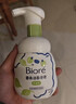 碧柔（Biore）花王氨基酸青少年洗面奶男女清爽控油深层清洁泡沫洁面160ml礼物 实拍图