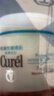 珂润（Curel）保湿滋润乳霜40g 面霜补水保湿霜敏感肌适用成毅代言新年礼物 实拍图