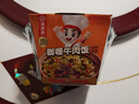 海底捞自热米饭 方便速食加班出游便携户外米饭 咖喱牛肉味272g 实拍图