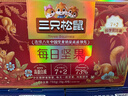 三只松鼠每日坚果750g/30袋 坚果礼盒礼包开心果零食新春年货送礼企业团购 实拍图