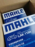 马勒（MAHLE）带炭PM2.5空调滤芯LAK621(明锐/速腾/迈腾/途观/高6/野帝昊锐速派 实拍图