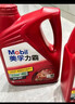 美孚（Mobil）速霸1000 合成汽机油 5W-30 SN PLUS 4L 汽车保养 实拍图