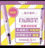 斑马牌（ZEBRA）MA85自动铅笔DelGuard0.5mm幼儿园小学生一年级绘画活动铅笔高颜值学习文具用品 格子紫杆1支 实拍图