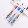 派通（Pentel ）0.5mm速干中性笔彩色替芯笔芯（适用于BLN75/BLN105/BLN2005）LRN5 红色12支装 实拍图
