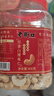 老街口腰果仁400g罐装原味不带皮越南大腰果干货零食每日坚果白腰果年货 实拍图
