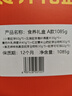 精力沛每日食养礼盒1085g小麦胚芽五黑牛乳燕麦片营养早餐送长辈父母 实拍图