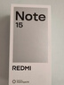 小米REDMI Note15第三代骁龙6 金刚品质 5800mAh大电量 防尘防水 8+128 子夜黑 红米5G手机 国家补贴 实拍图