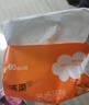 洁柔抽纸 棉柔感3层90抽*30包 立体压花纸巾 亲肤可湿水卫生纸 整箱 实拍图