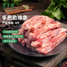 东来顺内蒙原切手把肋排手把肉4斤 煎烤炖煮 生鲜羊肉 源头直发 实拍图