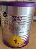 a2至初1段奶粉婴幼儿配方奶粉0-6月龄850g 新生儿一段奶粉乳铁蛋白 实拍图