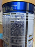 美素佳儿（Friso）皇家幼儿配方奶粉 3段（1-3岁幼儿适用）400g 乳铁蛋白（新国标） 实拍图