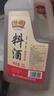恒顺调味料酒 10度 2L 去腥增香提鲜 0防腐剂 实拍图