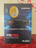 三星（SAMSUNG）2TB SSD固态硬盘 M.2接口(NVMe协议PCIe 4.0 x4) AI电脑配件 读速7450MB/S 990 PRO 实拍图