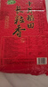 十月稻田 2025年新米 长粒香大米 10斤（东北大米 香米 5公斤/十斤） 实拍图