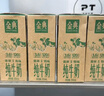 伊利金典纯牛奶 250ml*12盒 3.6g乳蛋白原生高钙 年货礼盒装 实拍图