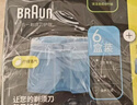 博朗剃须刀配件CCR4清洁液4盒（适用博朗清洁中心通用）杀菌清洁 实拍图