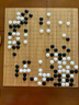 围棋五子棋标准围棋套装学生校园桌游兴趣班比赛用围棋五子棋套装 楠竹盘｜楠竹罐｜MJ8583 实拍图