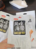 卫龙劲爽辣卤风吃海带小零食海带结海带丝解馋休闲零食即食小吃下饭菜 劲爽香辣海带400g|20包 实拍图