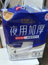 永福康夜用加厚成人拉拉裤 XL26片 臀围≥110cm 老人孕妇内裤型纸尿裤 实拍图