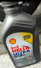 壳牌（Shell）全合成机油超凡喜力5W-40 API/SP A3/B4级 1L灰壳保养香港进口 实拍图