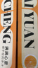 京鲜生 爱媛果冻橙 净重10斤装 单果180g起 生鲜水果柑橘桔子年货礼盒  实拍图