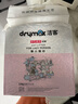 洁客（Drymax）膨润土豆腐砂混合猫砂懒人猫砂2.5kg*4袋共10kg整箱装 实拍图