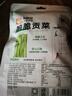 来伊份响脆贡菜湘辣味168g下饭拌饭素食卤味藕片休闲零食办公室开袋即食 实拍图