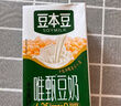 豆本豆唯甄豆奶250ml*24盒*3箱2.5g植物蛋白饮料儿童营养学生早餐奶批发 实拍图