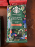 星巴克（Starbucks）特选综合咖啡豆250g 中烘 100%阿拉比卡豆 招牌首选手冲黑咖啡 实拍图