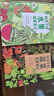 小澈麻麻：给孩子的果蔬观察笔记（水果+蔬菜 2册套装）原创高品质 随书附赠62张涂色线稿+2张大幅精美海报！ 儿童年货节送礼 实拍图