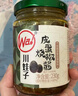 川娃子辣椒酱调料拌饭拌面酱下饭菜50%皮蛋烧椒酱230g 实拍图