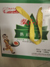 微山湖 咸鸭蛋礼盒1488g(24枚 非泡沫装) 年货礼盒中华老字号微山湖特产 实拍图