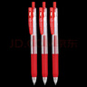 斑马牌（ZEBRA）【热门商品】JJ15按动红色中性笔0.5mm签字笔商务水笔学生练字考试刷题笔学习办公文具套装3支 实拍图