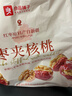 良品铺子 枣夹核桃400g 红枣夹心灰枣核桃新疆免洗枣大枣休闲零食独立包装 实拍图