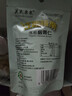 关氏栗泉有机板栗仁休闲零食即食甘栗仁每日坚果迁西板栗仁50g/袋 实拍图
