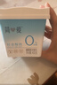 轻食酸奶0%蔗糖400g*4 低温酸奶大桶分享装 健身轻食代餐酸奶 实拍图