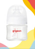 贝亲（Pigeon）【新生儿第一个奶瓶】玻璃奶瓶宽口径奶瓶80ml SS号奶嘴 0月+ 实拍图