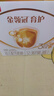 伊利 金领冠育护400g婴幼儿配方奶粉盒装更划算等比1200g/900g划算 3段（推荐囤1200g*2划算）大 实拍图