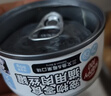 顽皮（Wanpy）三文鱼猫罐头80g*24罐（汤汁型）出口级 猫咪零食happy100果饭儿 实拍图