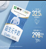 蒙牛益生元牛奶全脂调制乳250ml*24盒 家庭营养早餐 送礼盒装 实拍图