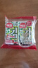 海牌菁品 韩国进口干紫菜原味海苔2g*24包寿司儿童即食紫菜48g休闲零食 实拍图