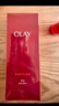 玉兰油（OLAY）大红瓶精华水150ml保湿抗皱紧致抗衰老爽肤水护肤品新年礼物女 实拍图
