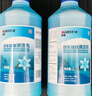 蓝星汽车玻璃水防冻-40℃2L*2瓶装冬季玻璃清洗剂雨刮精 实拍图