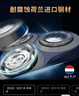 飞利浦（PHILIPS）电动剃须刀新一代旋风1系刮胡刀 风驰切剃3D浮动刀头 情人节生日礼物送男生老公父亲 实拍图