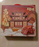 百草味高蛋白猪肉糜脯408g/约112包 肉干肉脯休闲零食小吃礼盒 送礼团购 实拍图
