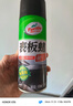 龟牌（Turtle Wax）硬壳表板蜡汽车用仪表台盘上光内饰翻新清洁剂新能源内饰蜡310802 实拍图