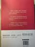 物种起源（精装版）（文化伟人代表作书系） 实拍图