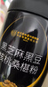 同仁堂黑芝麻糊五黑粉核桃黑豆黑米桑葚粉无蔗糖搭养胃即食营养代餐500g 实拍图